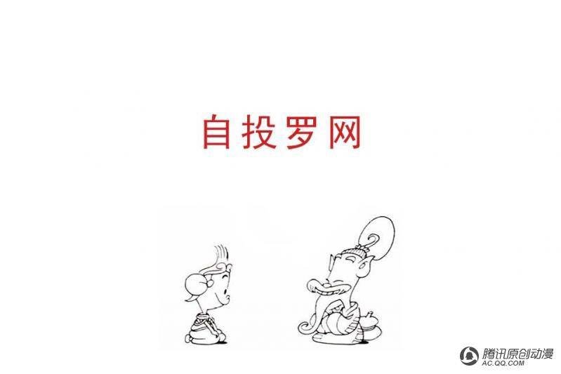 第8话（3）