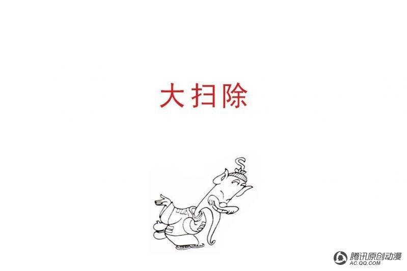 第8话（3）