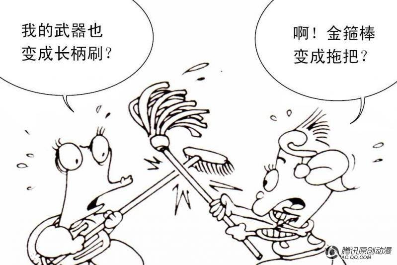 第8话（3）