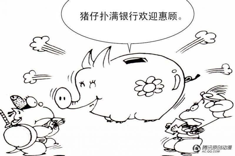 第8话（3）