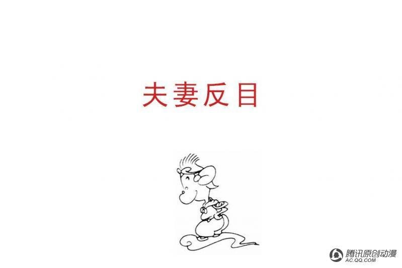 第9话（1）