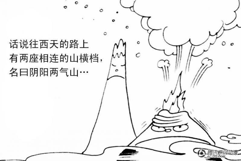 第9话（1）