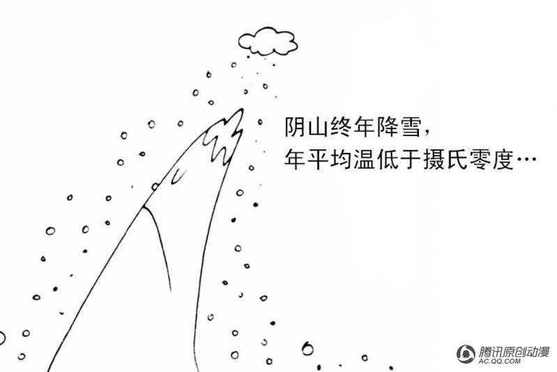 第9话（1）