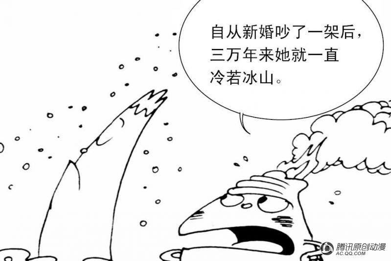 第9话（1）