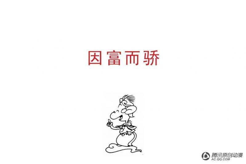 第9话（1）