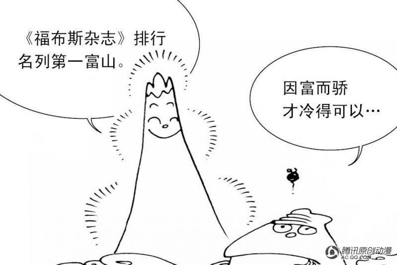 第9话（1）