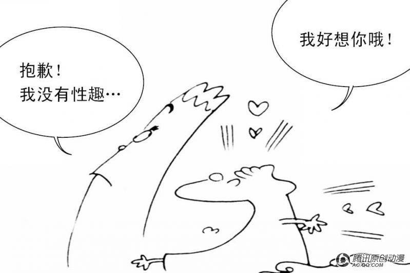 第9话（1）