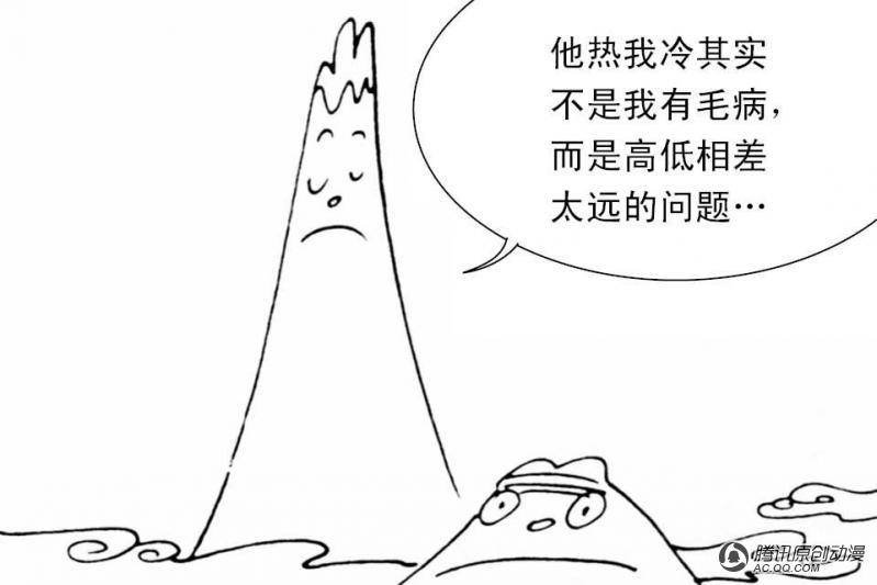 第9话（1）