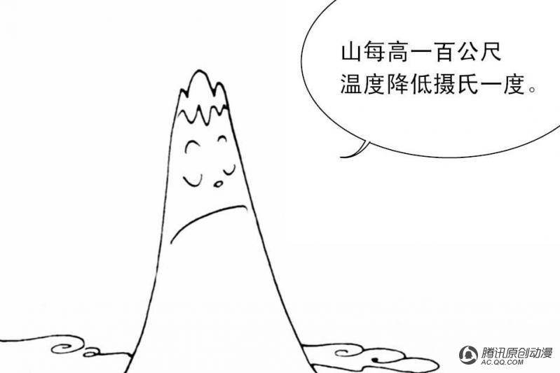 第9话（1）