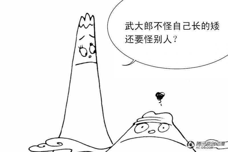 第9话（1）