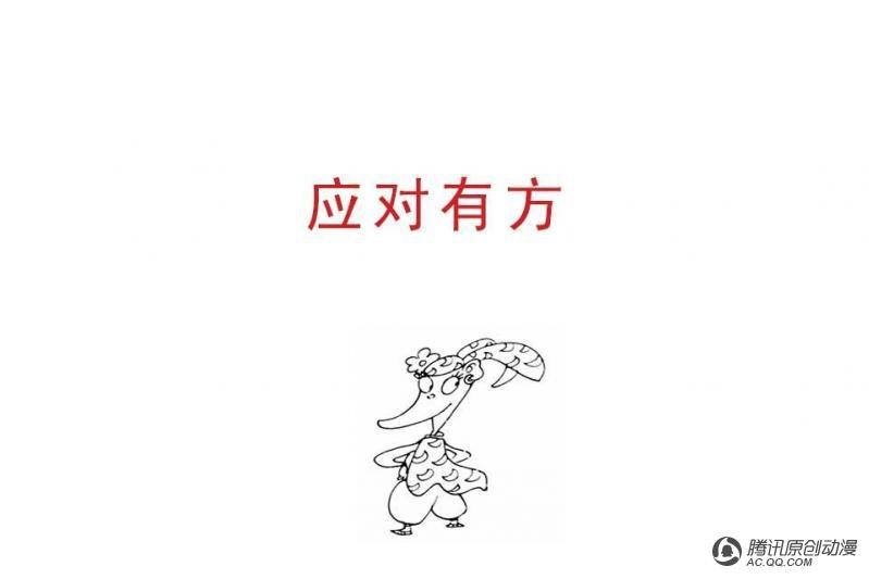 第9话（1）