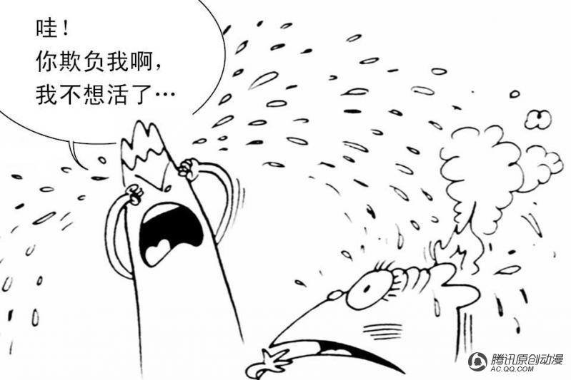 第9话（1）