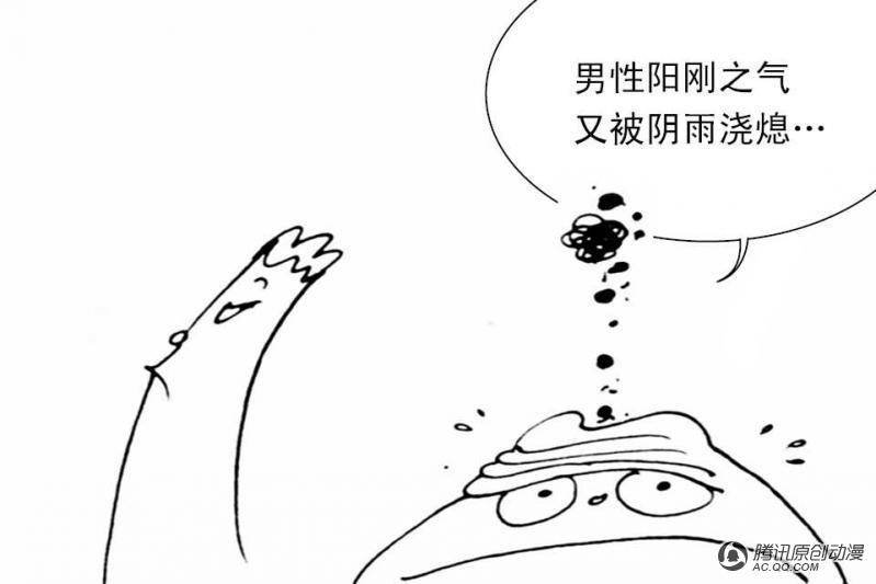 第9话（1）