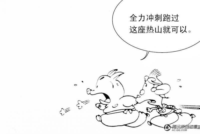 第9话（1）