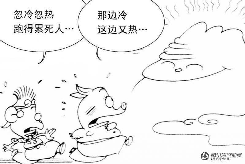 第9话（1）