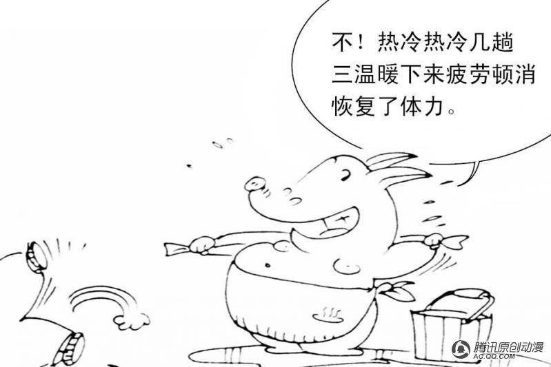 第9话（1）