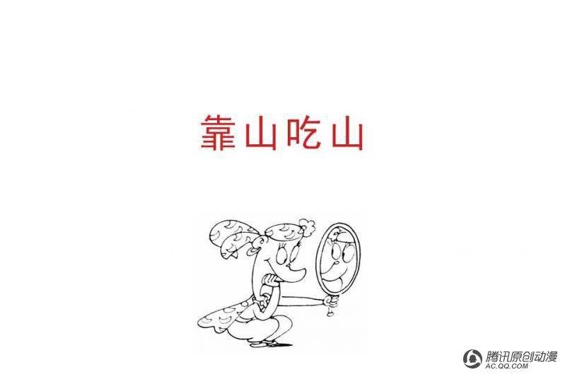 第9话（1）