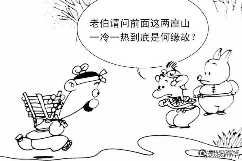 第9话（1）