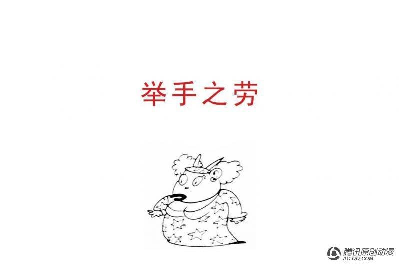 第9话（1）