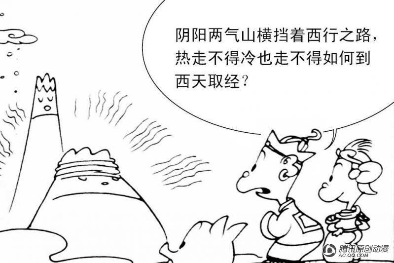 第9话（1）