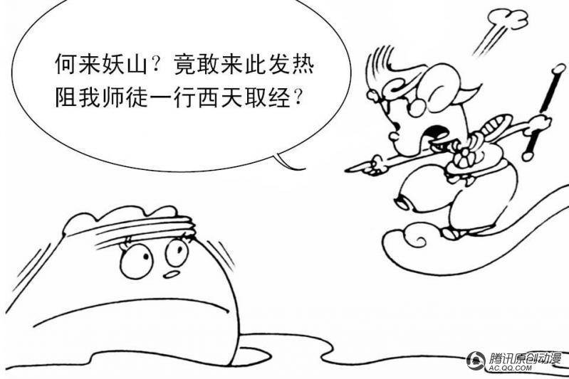 第9话（1）