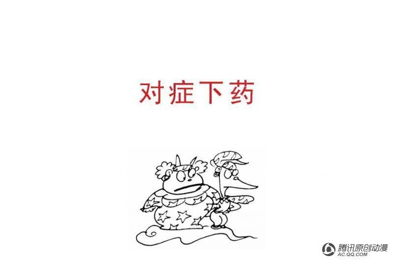 第9话（1）