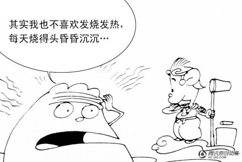 第9话（1）