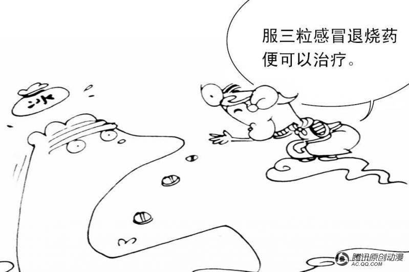 第9话（1）
