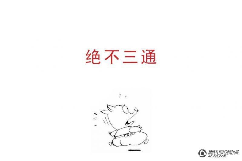 第9话（1）