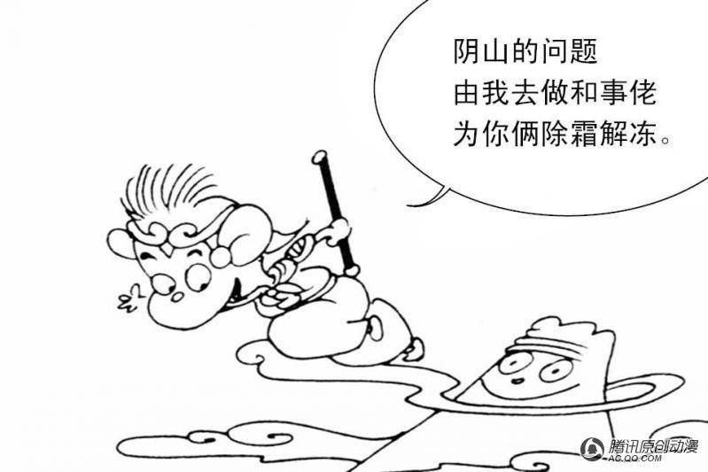 第9话（1）