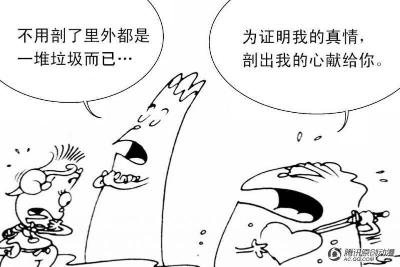 第9话（1）