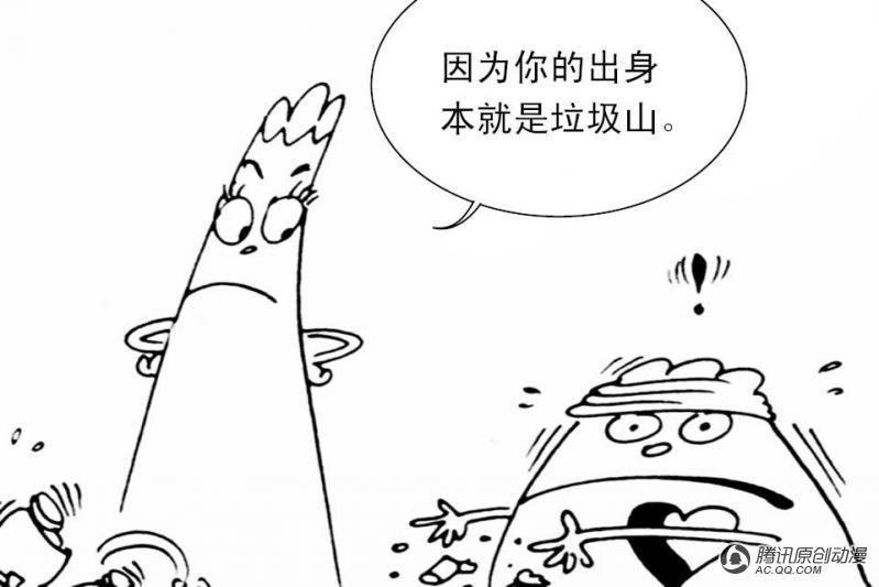 第9话（1）