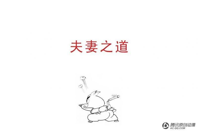 第9话（1）