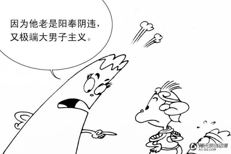 第9话（1）