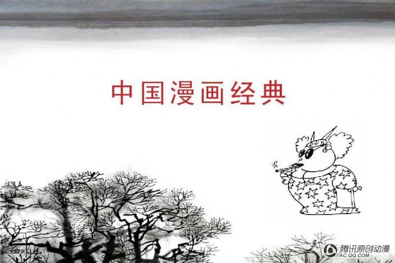 第9话（2）