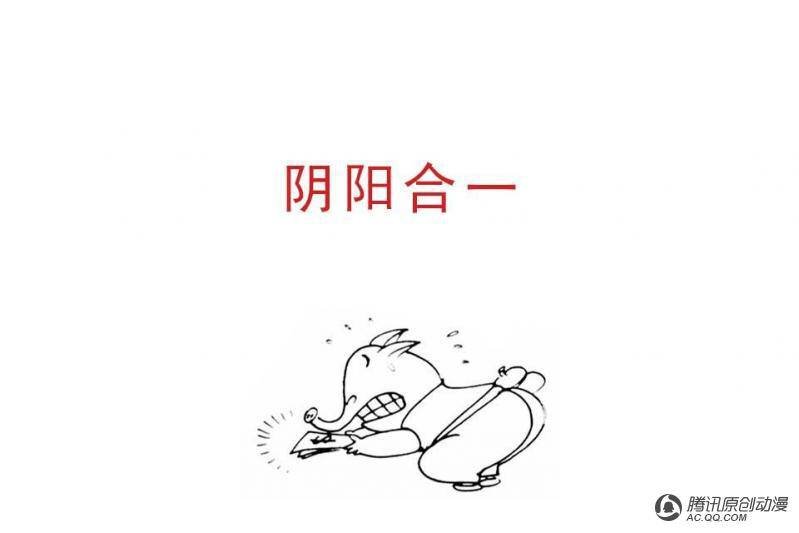 第9话（2）