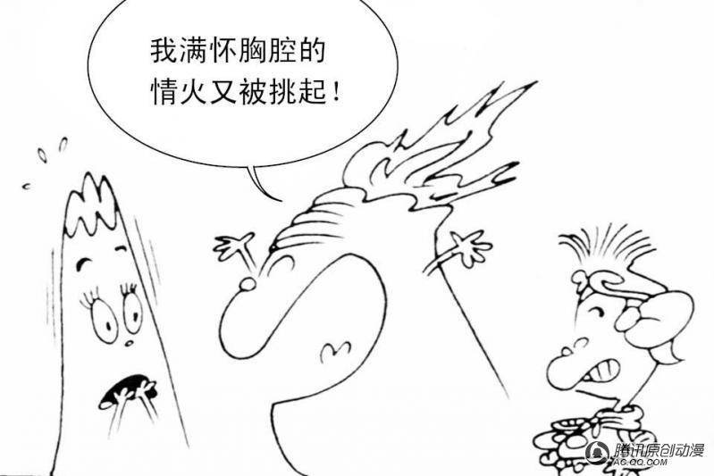 第9话（2）