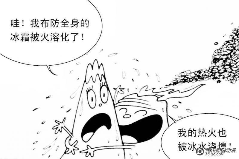 第9话（2）