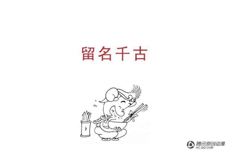 第9话（2）