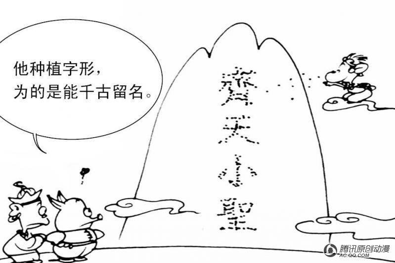 第9话（2）