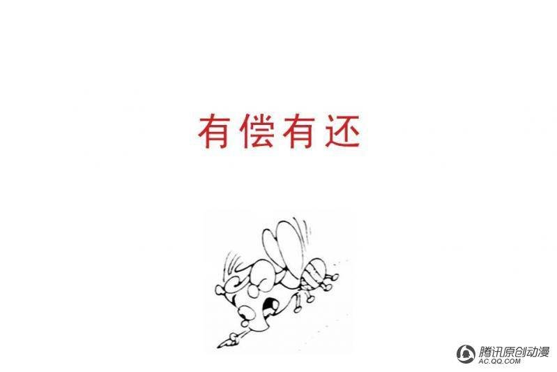 第9话（2）