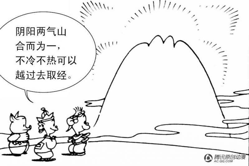 第9话（2）
