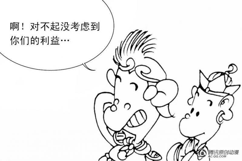 第9话（2）