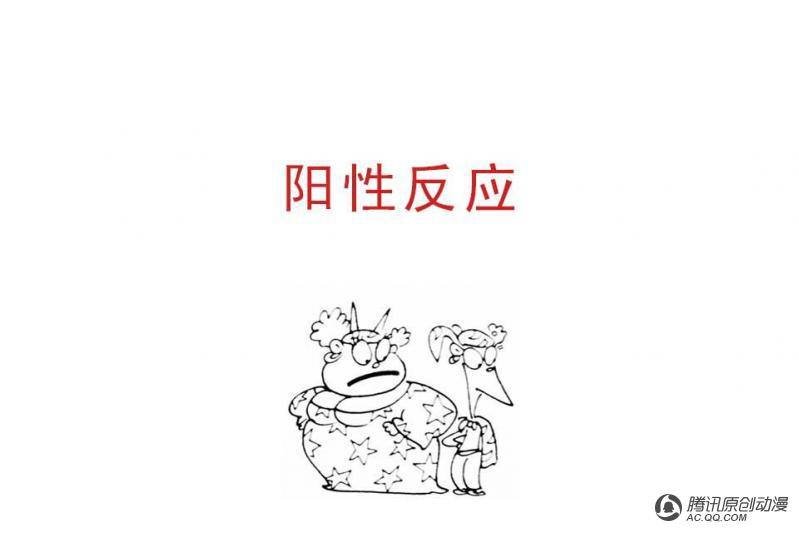 第9话（2）