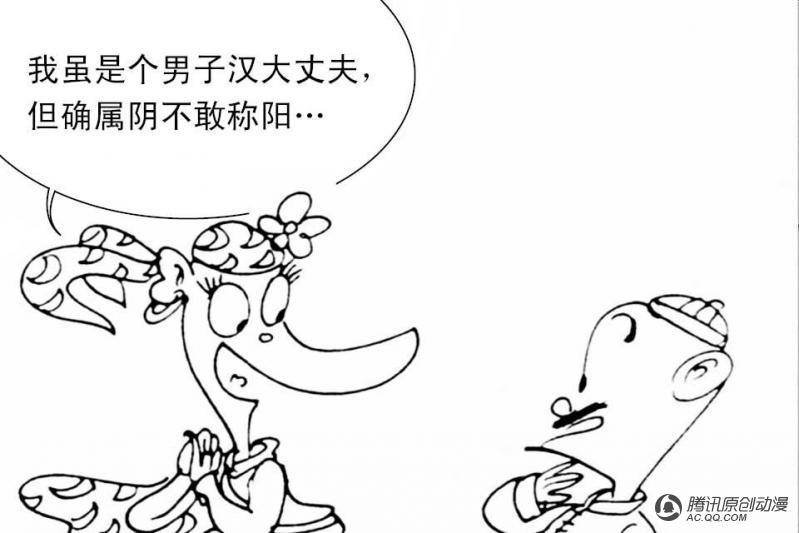 第9话（2）
