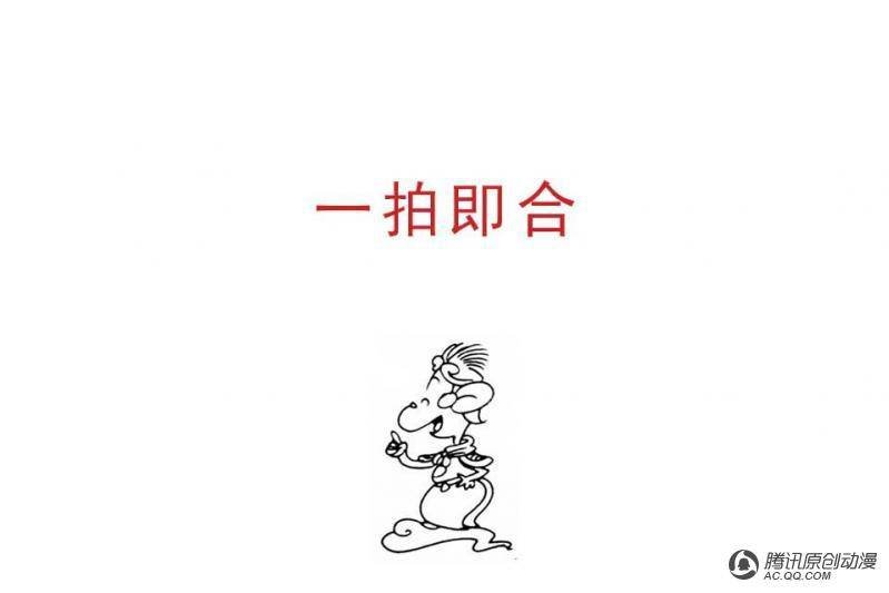 第9话（2）
