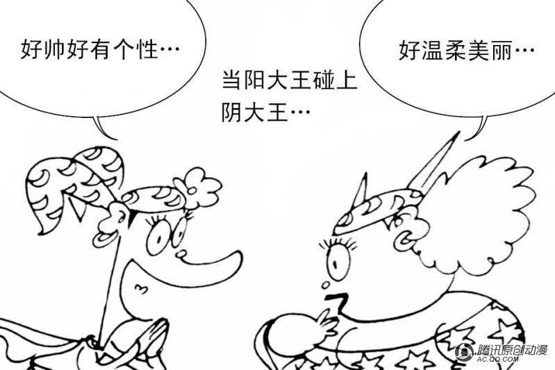 第9话（2）
