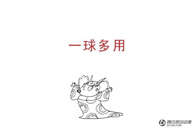 第9话（2）