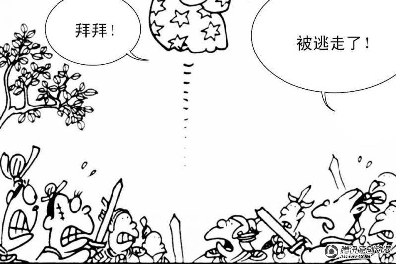 第9话（2）