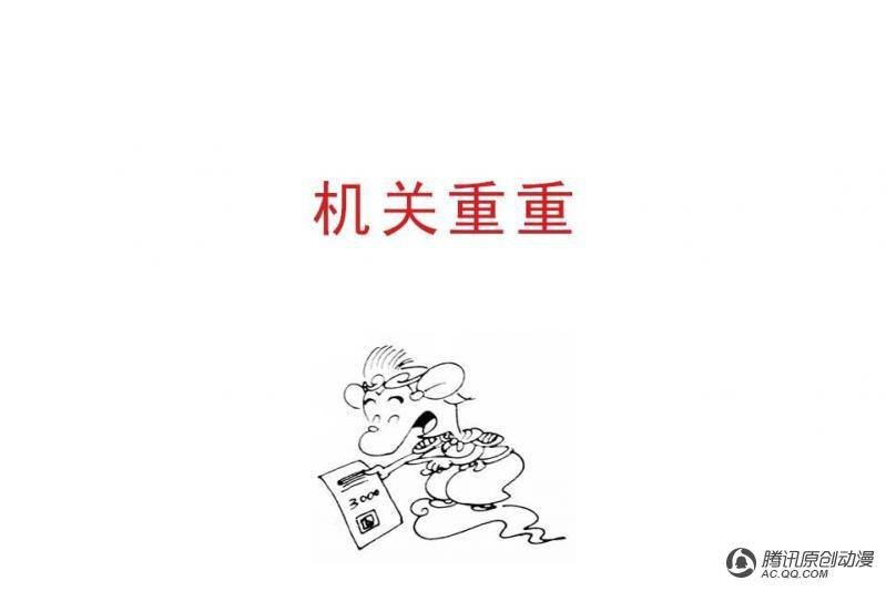 第9话（2）